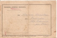 STARACHOWICE -DOKUMENT WOJSKOWY -ZWOLNIENIE ZE SŁUŻBY WOJSKOWEJ -1963 ROK