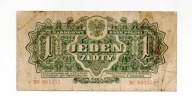 1 zł 1944r.ser.BO-obowiązkowym