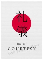 Plakat „Zen Kanji Collection” – Minimalistyczna Sztuka Japońska
