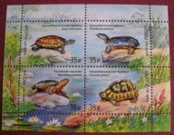 Rosja - Mi B 241 - Żółwie