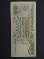 5000 złotych 1982 numer CE 0550959 idealny stan UNC (B41)