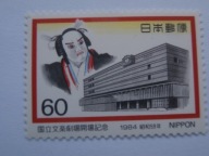 Japonia - Teatr BURAKU - OSAKA - Mi. 1584 **