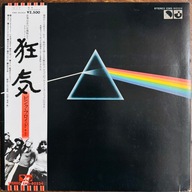 Pink Floyd Dark Side Of The Moon EX-/EX+ Japan Obi LP 1974 Emi EMS-80324