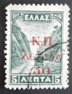 Grecja-A13 kasowany 1941r. Nadruk
