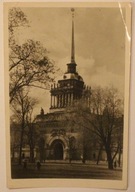 LENINGRAD - SANT PETERSBURG - ROSJA, ZSRR - ZWIĄZEK RADZIECKI