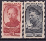 1951 ZSRR Feliks Dzierżyński Mi 1573-74 **