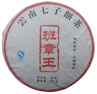 TEA Planet - Puer Shu Lao Ban Zhang 2008 r. 357 g.
