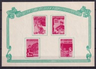 1959 Albania 15 rocznica wyzwolenia Mi blok 5 **