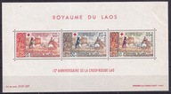 1967 Laos Z dopłatą na Czerwony Krzyż Mi blok 43 **