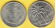 IRAK 50 Fils 1980 r.
