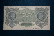 Banknot Polska 10000 marek 1922 rok (niski numer)!!!