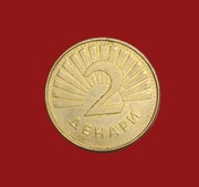 Moneta 2 denary 2008, Macedonia Północna