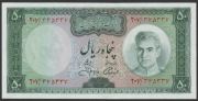 Iran 50 riali 1971 - szach Reza Pahlawi - stan bankowy UNC