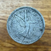 5 zł. Nike II RP.    KOPIA