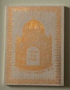 KSIĄŻKA Hagada. Opowiadania o wyjściu Izraelitów z Egiptu Praca zbiorowa