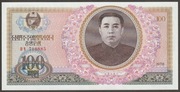 Korea 100 won 1978 - KIM IR SEN - stan bankowy UNC