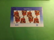 ark.Fi 5321 600 lat Parafii w Brwinowie , 2023 rok