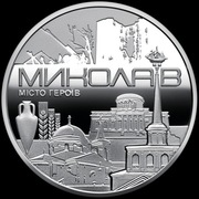 Pamiątkowy medal „Miasto Bohaterów – Mikołajów”