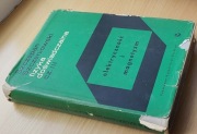 Fizyka doświadczalna 3 Elektryczność i Magnetyzm - Szczeniowski -wyd.1966r.