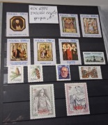 1991 rok, znaczki czyste grupa,,A", nowe