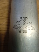 Kondensator do lampowych konstrukcji. PRL