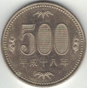 Japonia 500 jen jenów 2007 - 26,5 mm - połysk