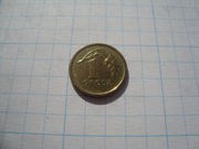 Polska moneta 1 gr grosz 2014 stal RM 