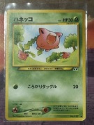 Karta Pokemon Hoppip Neo Discovery no.187 1996