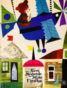 Nowi przyjaciele Misia Uszatka Czesław Janczarski