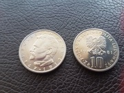 BOLESŁAW PRUS  10 zł 1981r MENNICZA