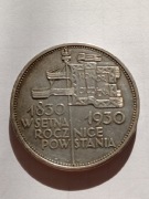 5 zł 1930 Sztandar