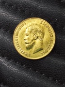 10 Rubli 1906 carska Rosja ruska stara ciekawa moneta wykopki po zbieraczu