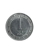 Korea Północna 1 czon bez gwiazdy 1959 rok