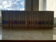 Joanna Chmielewska, Kolekcja kryminałów, 22 tomy (bez: 4, 13, 14) 