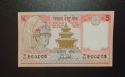 Nepal. 5. Rupees. 