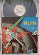 MAMA "Heavy Rocj&Roll" EX