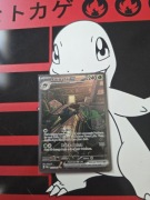 SINISTCHA EX TWM 210/167 SIR