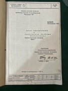 Opis techniczny instrukcja URN-1 WSK PZL Warszawa