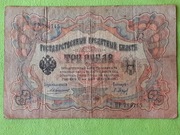 3 RUBLE 1905 ROSJA CARSKA