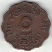 15 Egipt 5 milimów milliemes 1943 - 21,1 mm Faruk I