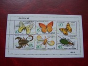 Korea  1989 MNH Mi. 3010/15 Fauna Owady