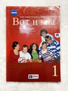 Wot i my 1 język rosyjski szkoły ponadgimnazjalne