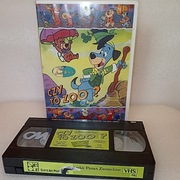 Hanna Barbera - Czy to ZOO? VHS