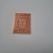 Zemskaja poczta    Stawropolskaja 3 kop