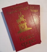 Koniec epopei Tetmajer