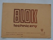 Gdańskie Zakłady Papiernicze  - blok techniczny