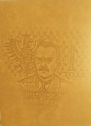 Znak Wodny na upamiętnienie 100 - lecia Złotego PWPW 2024 