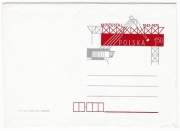 Koperta Ck 60, czysta