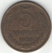 Rosja ZSRR 5 kopiejek 1976 - 25 mm - nr 1