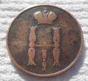 rosja Mikołaj I Holstein-Gottorp-Romanow 1 kopiejka 1853 BM C# 149.3